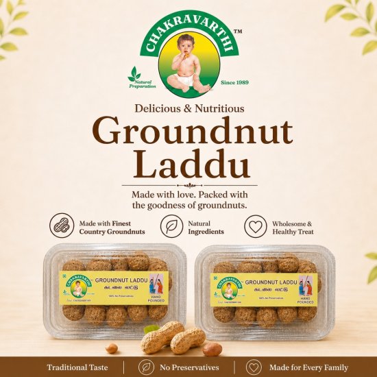 Groundnut Laddu (Pack of 2) - Image 4